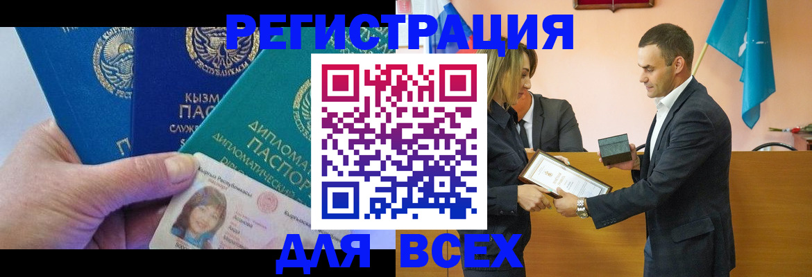 временная регистрация 2025 в Юрьев-Польском