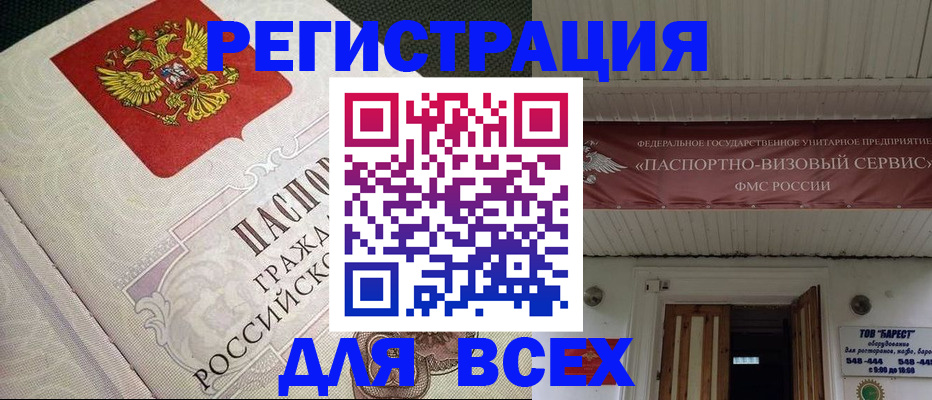 найти адрес прописки в Юрьев-Польском