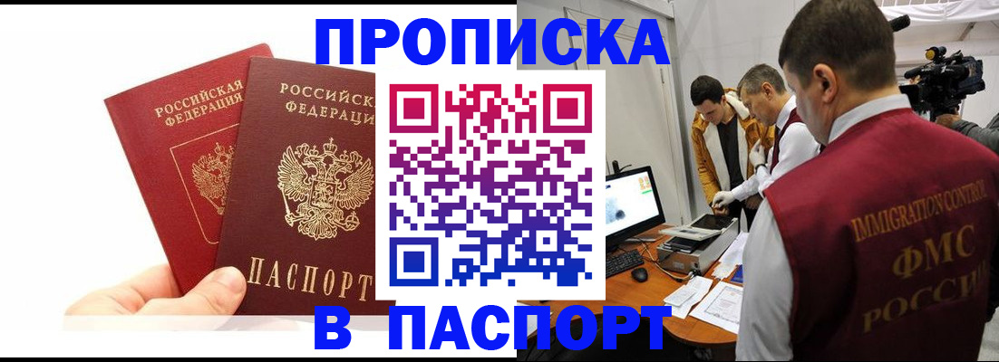 миграционный учет в Юрьев-Польском