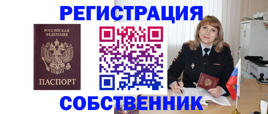 прописка поиск в Юрьев-Польском