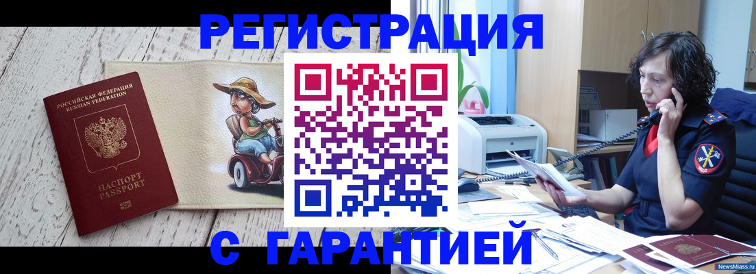 регистрация для школы в Юрьев-Польском