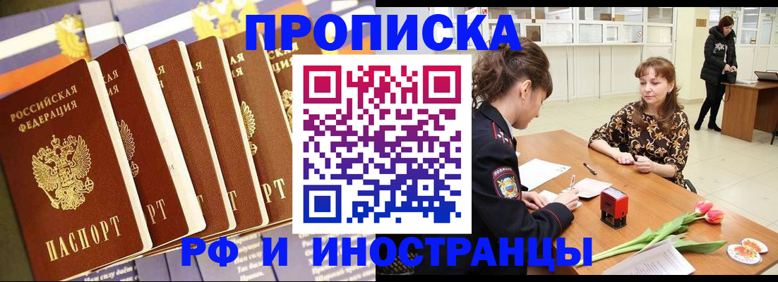 где прописаться в Юрьев-Польском